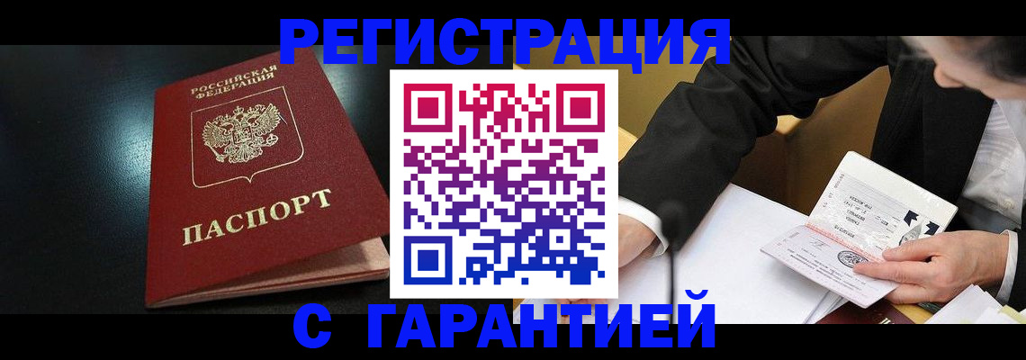 регистрация для дет. сада в Моршанске