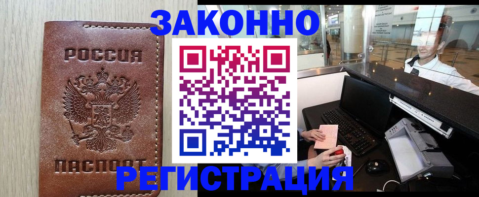 регистрация для школы в Моршанске